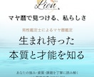 男性鑑定士がマヤ暦であなたの本質を読み解きます 生まれ持った才能・強み・課題を丁寧にお伝えします イメージ1