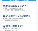 検索上位を狙うSEO記事を執筆します 企業SEO1年の実績◎構成案つき・教育系や芸能系も対応 イメージ4