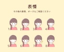 商用利用◎ふんわり優しい似顔絵描きます SNSアイコン、ブログの挿絵にも！修正回数無制限で安心！ イメージ5