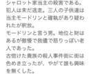 創作のお手伝いをします キャラ設定、キャラデザなど考えます。 イメージ2