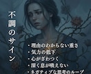 特殊ヒーリングで魂の光脈を浄化と覚醒へと導きます 3日間使い放題！この瞬間からスッキリさせます イメージ2