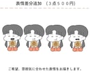 修正回数無制限！温かみのあるイラストをお描きます ブログやSNSなどのアイコンにおすすめ！ゆるカワイラスト イメージ6