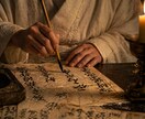 家族・友人・職場の縁の絡まりを古神道で読み解きます なぜあの人と関わるたびに消耗するのか縁の構造に答えがあります イメージ2
