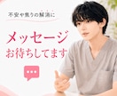 HSP・うつ・不安｜精神科ナースが静かに聴きます あなたの"幸せの最大化"に伴走します イメージ1