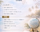 留学に悩んでいる方！気軽にまずはお話聞きます 迷われている方必見⭐️将来につながる海外経験を。 イメージ1