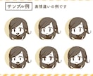 かわいくてポップなSNS用の人物アイコン描きます あなた自身の顔になる！アイコン作りをお手伝いします！ イメージ4