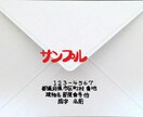 かわいい文字で代筆します °˖✧丸ゴシック体フォント風の文字で代筆✧˖° イメージ4