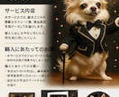 華麗なタキシード姿のコウタを届けます 小さな紳士があなたに微笑みます イメージ2