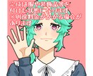 SNS用アイコン制作ます ポップなSNS用イラスト描きます イメージ3