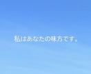 現役女子大生が誰にも言えない気持ち全部受け止めます アドバイスより、まず"味方"が欲しい夜に。 イメージ1