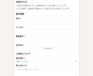 顧客情報が自動登録されるサロン管理を作ります LINE登録から顧客管理・カルテ・写真を一括管理 イメージ4