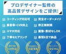 プロデザイナーがWEBサイト・LPをデザインします 完全オーダーメイド！価格以上のクオリティを提供します。 イメージ2