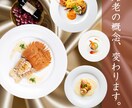 飲食店に特化！集客を意識した広告バナーを制作します 実店舗での広告制作経験を生かして、来店に繋がるバナー作ります イメージ4