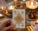 前向きになれる天使からのメッセージをお伝えします オラクルカードで、今必要なメッセージをリーディングします。 イメージ2