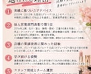 接客・販売のお悩みを実績をもとに一緒に考えます 売上・新規顧客・リピーターづくりを現場経験からサポート イメージ3