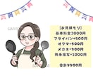 目立って可愛い！POPでゆるかわなイラスト描きます X・インスタ・ココナラアイコン・ブログ・SNSに◎ イメージ9
