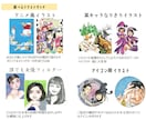 あなたをお好きなキャラ風に描きます なりきりイラスト作成します！知人友人へのプレゼントにも イメージ2