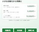スプレッドシートの面倒な作業をGASで自動化します 転記・集計・通知など、毎日の手作業をボタン1つに イメージ3