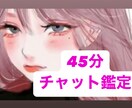 45分間☪️話し聞きます。カウンセラー資格あります 45分間お話し聞きます❤︎医療事務・カウンセラー資格みます イメージ2