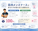 看護学生・看護師のお悩み、何でも聞きます 現役看護師が最安値でお話し聞きます！ イメージ1