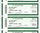人気のコンビニ風エスコートチケット作成します あのコンビニのチケットをエスコートカードにしました！ イメージ2