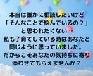 2日間チャット無制限♡子育てのお悩みお聞きします 元保育士＆産後ヘルパーが頑張り過ぎて疲れたママに寄り添います イメージ3