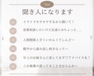 5分からでも大丈夫！！話したいことなんでも聞きます 人間関係、恋愛相談、愚痴などなんでも構いません(^ ^) イメージ3