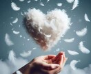 年の差恋愛今後の彼との行方を視ます 複雑恋愛　彼はどこまで私のこと好きあなたの心寄り添います。 イメージ10