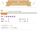 美容サロンの集客に必要なアドバイスを行います ホットペッパーbeauty【新規集客UP】をご提案します！ イメージ3
