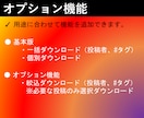Instagramダウンロードツール作成します 投稿データを一括取得したい方にオススメ！ イメージ8