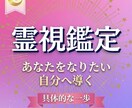不安をなくし、なりたい自分になれる方法を伝えます 願いが叶えられる自分になって心が満たされるように導きます イメージ1