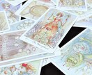 恋愛・仕事・金運ほか、文字数たっぷり占います 前向きになりたい方、鑑定させてください！ イメージ1
