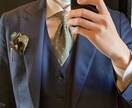 スーツなど仕事着のコーディネートをお手伝いします 某スーツブランド勤務者がアドバイス イメージ1