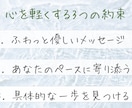 女性限定!オラクルカードで仕事のお悩み解消します 転職・人間関係の不安に|優しく寄り添う3枚引き鑑定 イメージ3