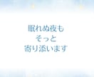 心のモヤモヤ/愚痴/雑談✨️優しく受け止めます 心配ごと何でも✨️仕事/恋愛/人間関係/体調/ご近所トラブル イメージ4
