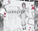 納品最短3日✍︎キャラクターシート作成します 個性が出るおしゃれなキャラクターシートです イメージ4