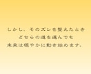 夫婦関係のズレを霊視で整え改善・解決へ導きます 離婚か修復か。迷うあなたの選択を霊視で照らします イメージ5
