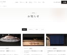 寿司店向けWordPressテーマを販売します 遊んで当たる仕掛けつき。お品書きから再来店まで一つに イメージ7