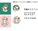 シンプルでかわいいイラスト描きます アイコンや挿絵などにオススメです！ イメージ7