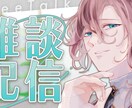 Youtube向けサムネイルを制作します あなたのチャンネルの魅力をサムネイルに！ イメージ3