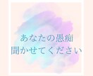 小3の娘がいるシンママが話聞きます 色々愚痴りたくなる時、不安な時あるよね。 イメージ1