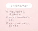 休職経験者向け⭐️1週間、チャットでお聞きします 否定されずに、気持ちを言葉にできます。1人で抱えなくて大丈夫 イメージ2