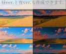 TRPGで使える＊ 背景素材をイラスト風にします 〜3枚 1000円。TRPGや背景素材に。 イメージ1
