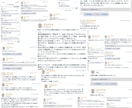 恋愛、婚活設計マスターメソッド、即日納品します 非モテ、良い人止まりの卒業と彼女獲得を目指すマスター戦略法 イメージ6