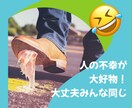 正常な人は見ないで！5％のアタオカな人に向いてます 怖いのは自分の声！もう聞こえてるんだから受け入れちゃえ イメージ3