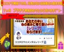 ヤフオクで月４～５万円利益を出す方法を伝授します 趣味・マニアックな知識・目利き・せどりではない・休日隙間時間 イメージ2