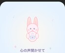 貴方の悩みお聞きしまます 周りに気を遣い過ぎて疲れてませんか？1人で悩まず話してみて イメージ3