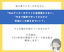 初心者Webライターさんの記事を添削・校正します 本番を想定したオリジナル課題記事を赤ペン入れ！ イメージ2