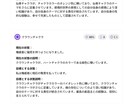 エネルギー＆チャクラ分析＋遠隔波動調整します 目に見えない“わたし”を整える、ヒーリー遠隔セッション イメージ4