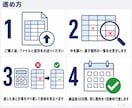 壊れた・開けない・計算が合わないエクセルを直します ファイルを送るだけ。どこを直したかの一枚メモ付きで返します イメージ4